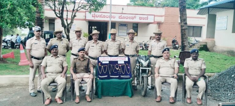 ಮನೆ ಕಳ್ಳತನದ ಪ್ರಕರಣ ಭೇದಿಸಿದ ಬೈಲಹೊಂಗಲ ಪೊಲೀಸರು