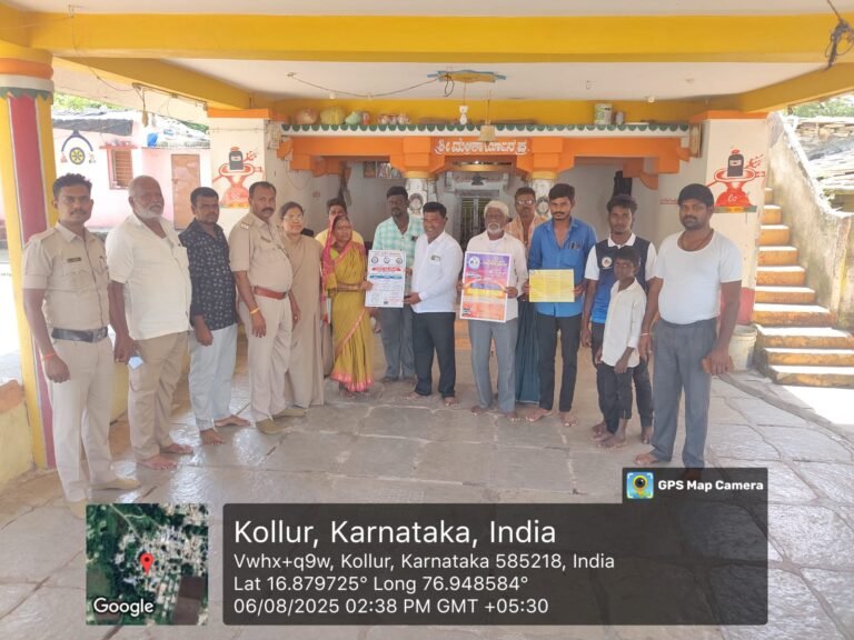 ಕಲಬುರಗಿ ಜಿಲ್ಲೆಯಲ್ಲಿ “ಮನೆ ಮನೆಗೆ ಪೊಲೀಸ್” ಕಾರ್ಯಕ್ರಮ