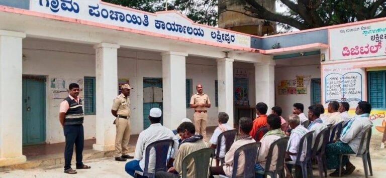 ಕೋಲಾರದಲ್ಲಿ “ಮನೆ ಮನೆಗೆ ಪೊಲೀಸ್” ಕಾರ್ಯಕ್ರಮ
