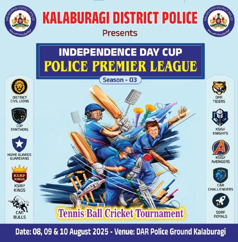 “INDEPENDENCE DAY CUP” POLICE PREMIER LEAGUE SEASON – 03