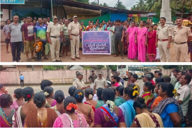ಉತ್ತರ ಕನ್ನಡ ಜಿಲ್ಲೆಯಲ್ಲಿ “ಮನೆ ಮನೆಗೆ ಪೊಲೀಸ್ ಕಾರ್ಯಕ್ರಮ”