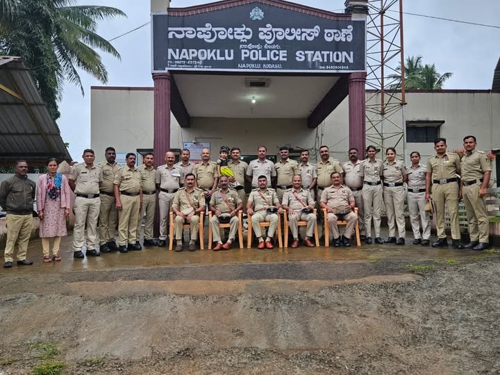 ನಾಪೋಕ್ಲು ಪೊಲೀಸ್ ಸ್ಟೇಷನ್ ಕೊಡಗು