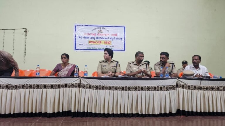 ಶಿರಗುಪ್ಪದಲ್ಲಿ ಗೌರಿ-ಗಣೇಶ, ಈದ್ -ಮಿಲಾದ್ ಹಬ್ಬಗಳ ಪ್ರಯುಕ್ತ ಶಾಂತಿ ಸಭೆ