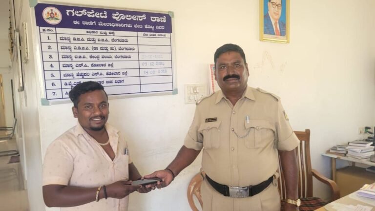 ಕೋಲಾರದಲ್ಲಿ ಕಳುವಾಗಿದ್ದ ಮೊಬೈಲ್​ಗಳನ್ನ ಪತ್ತೆ ಹಚ್ಚಿದ ಪೊಲೀಸರು