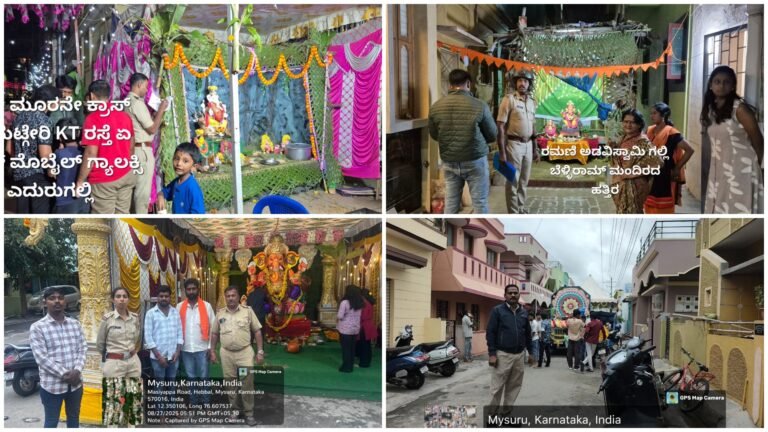 ಮೈಸೂರು ಪೋಲೀಸರ ವಿಶೇಷ ಗಸ್ತು