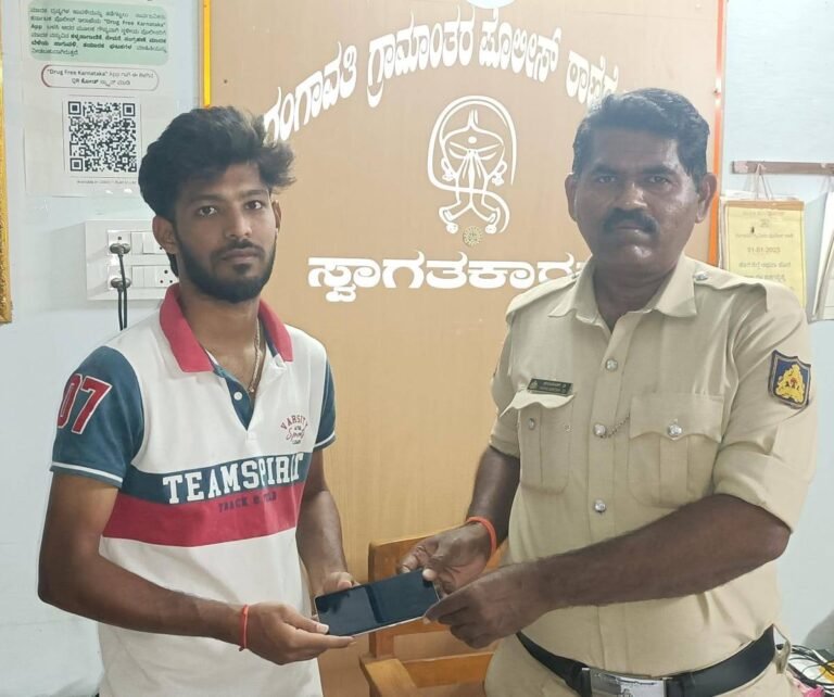 ಗಂಗಾವತಿ ಗ್ರಾಮೀಣ ಪೊಲೀಸ್ ಠಾಣಾ ವ್ಯಾಪ್ತಿಯಲ್ಲಿ ಮೊಬೈಲ್ ಕಳೆದುಕೊಂಡ ವಾರಸುದಾರರಿಗೆ CEIR ಪೋರ್ಟಲ್ ಮೂಲಕ ಪತ್ತೆ ಮಾಡಿ ಮರಳಿ ವಾರಸುದಾರರಿಗೆ ಮೊಬೈಲ್ ನ್ನು ನೀಡಲಾಯಿತು.