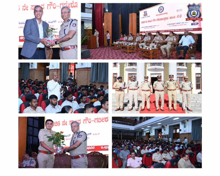 ಗೌರಿ-ಗಣೇಶ ಹಬ್ಬ: ಶಾಂತಿಯುತ ಆಚರಣೆಗೆ ಪೊಲೀಸ್‌ ಸಿದ್ಧತೆ