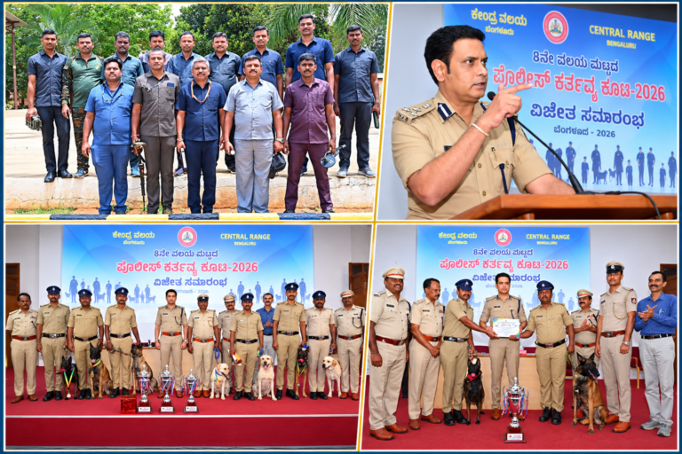 ಕರ್ತವ್ಯಕೂಟದ ವಿಜೇತರಿಗೆ ಗೌರವ.. ಎಸ್. ಗಿರೀಶ್ ಅವರಿಂದ ಪ್ರಶಸ್ತಿ ಪ್ರದಾನ